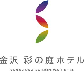 金沢 彩の庭ホテル Kanazawa Sainoniwa Hotel